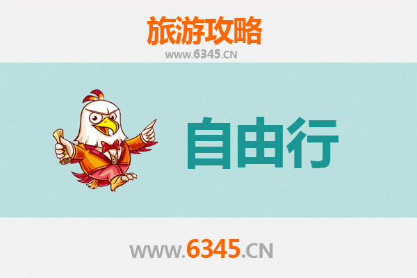 铜陵自由行攻略：探索江南铜都的山水人文之旅