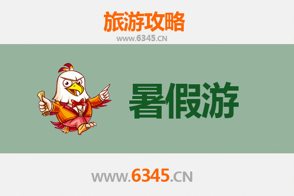 铜陵暑假旅游攻略：探索江南铜都的夏日清凉与人文魅力