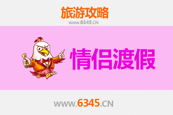 铜陵狮子山情侣浪漫之旅：登高赏景，情定自然