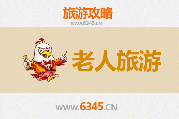 铜陵银发之旅：适合老人的舒适景点与慢游攻略