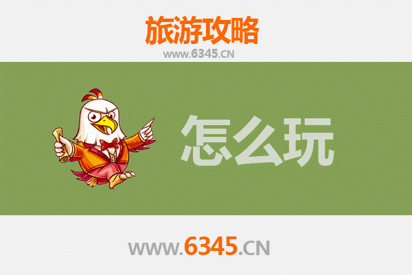 节假日铜陵旅游全攻略：探索铜都文化与自然奇景