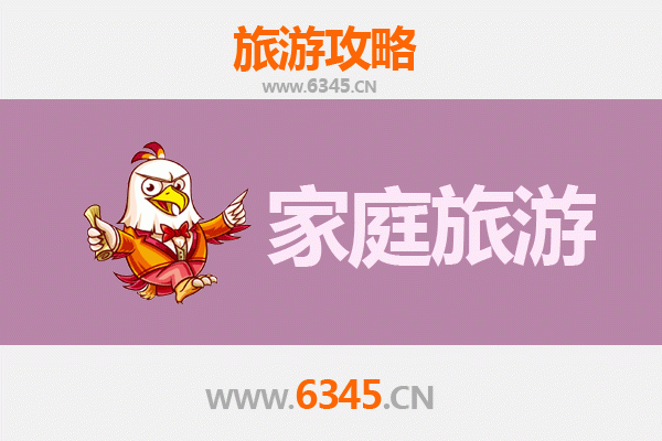 铜陵铜官山家庭旅游全攻略：探索铜都文化，乐享亲子时光