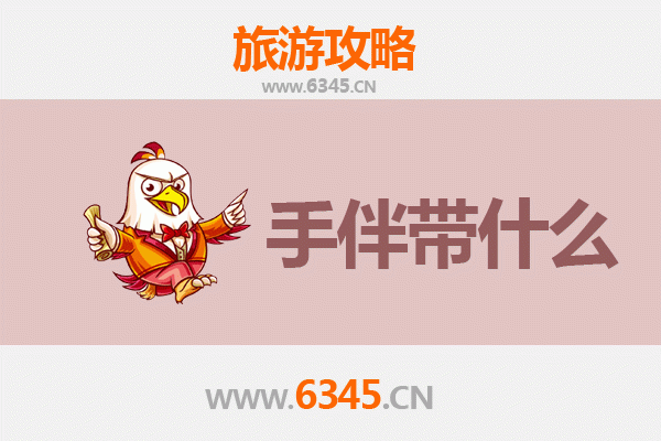 铜陵出发南澳岛全攻略：山海相逢的潮汕风情之旅